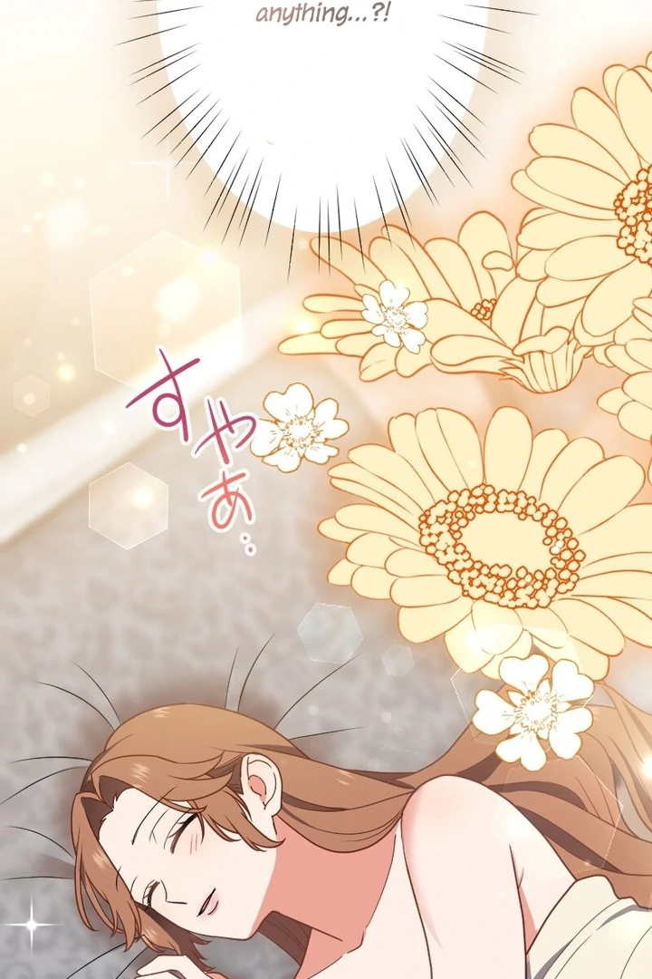 The man I had a one-night stand with turned out to be my fiancé Chapter 8 15