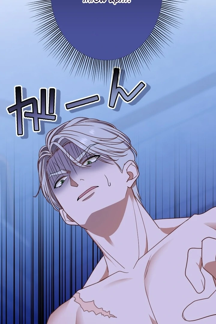 The man I had a one-night stand with turned out to be my fiancé Chapter 8 53