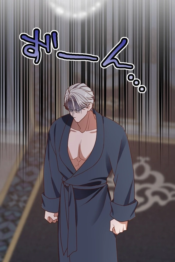 The man I had a one-night stand with turned out to be my fiancé Chapter 8 60