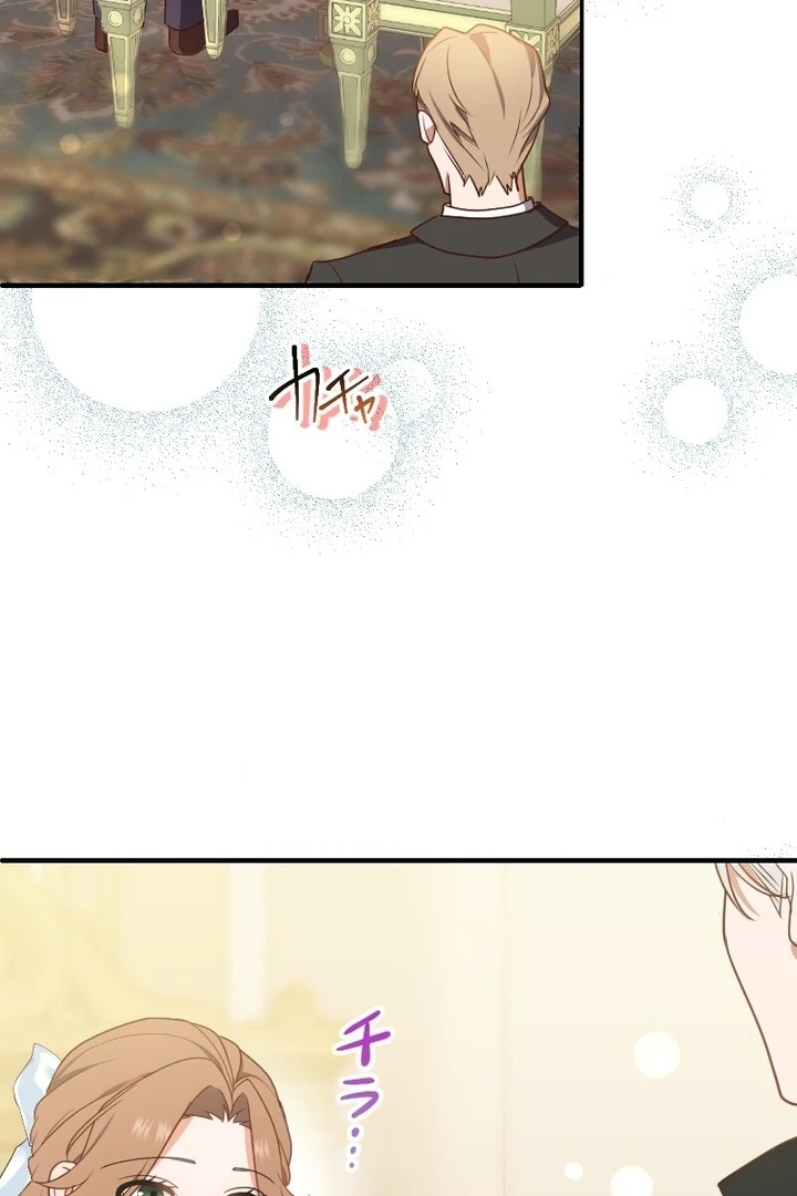 The man I had a one-night stand with turned out to be my fiancé Chapter 8 90