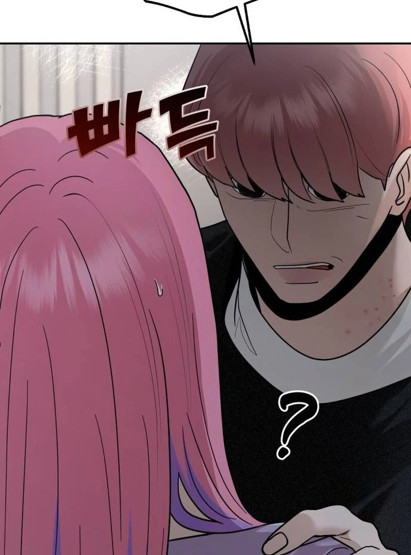 Paradise on Earth Chapter 21 127