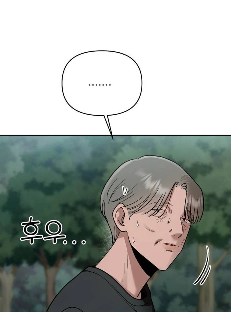 Paradise on Earth Chapter 21 67