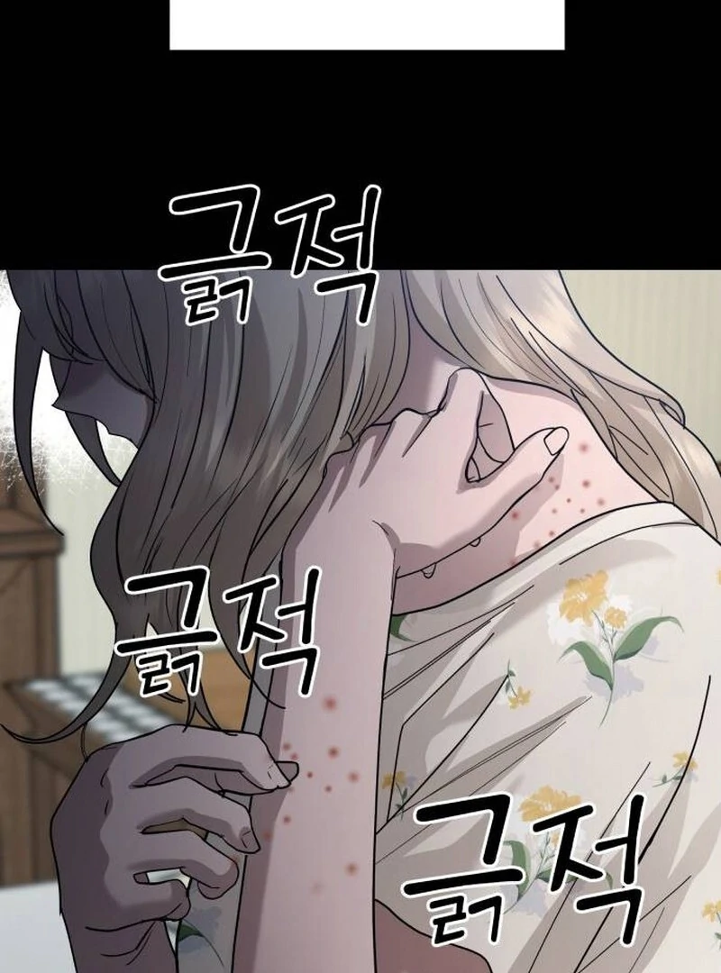 Paradise on Earth Chapter 21 72