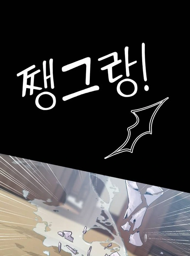Paradise on Earth Chapter 21 76