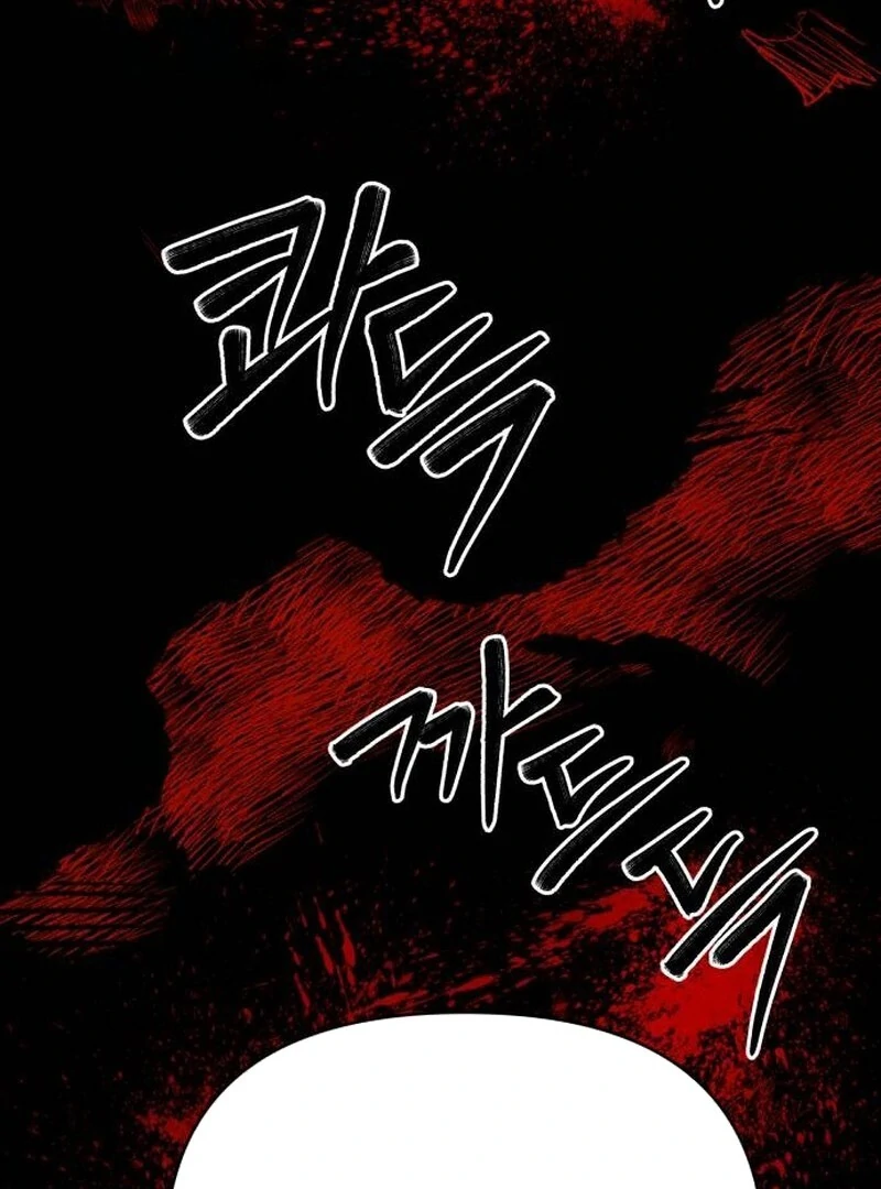 Paradise on Earth Chapter 21 86