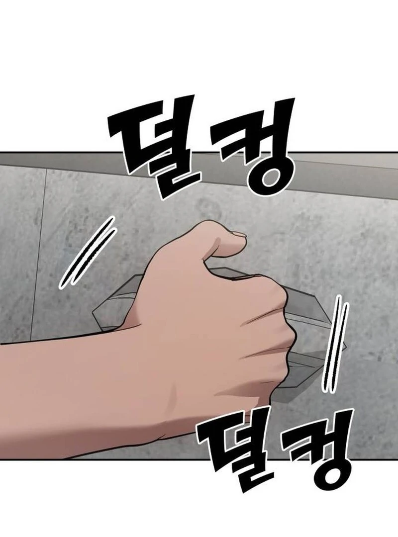 Paradise on Earth Chapter 22 105