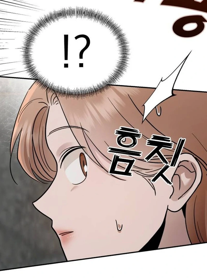 Paradise on Earth Chapter 22 122