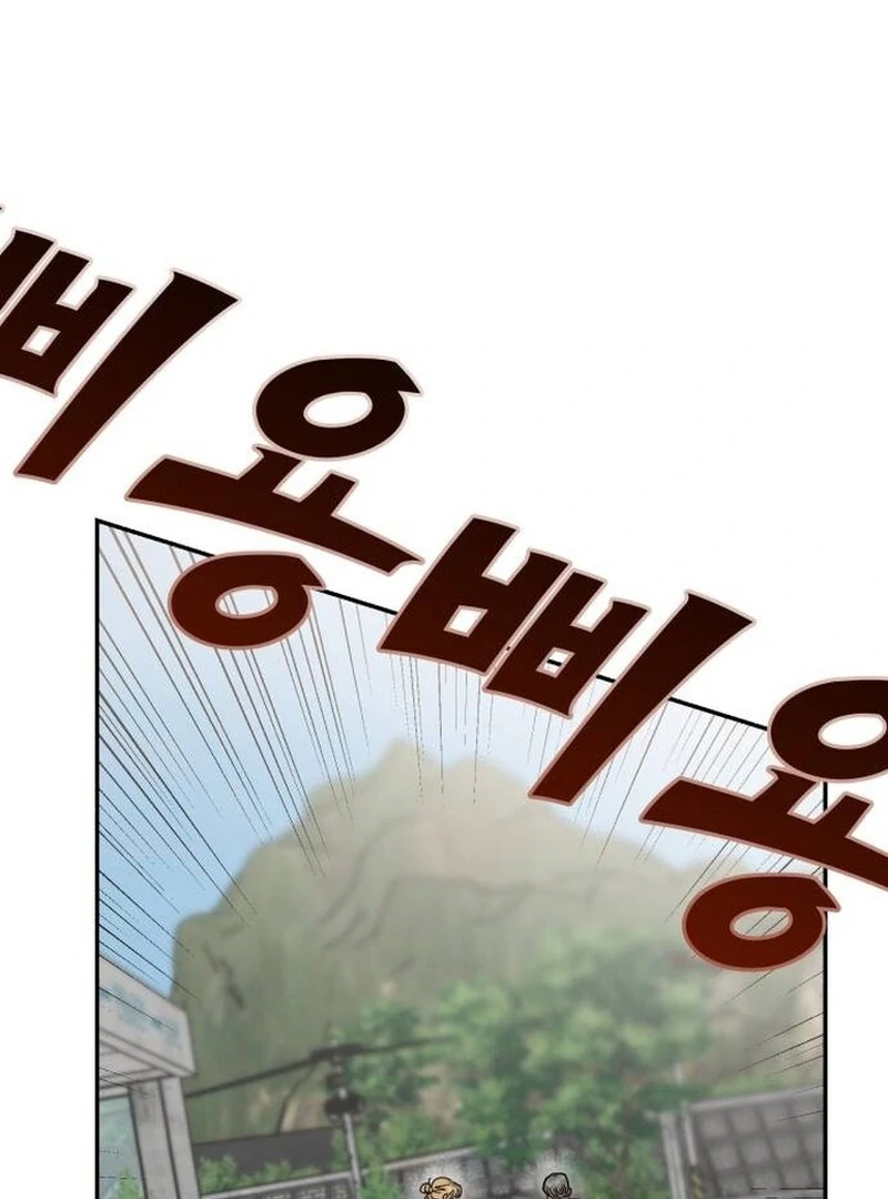 Paradise on Earth Chapter 22 123