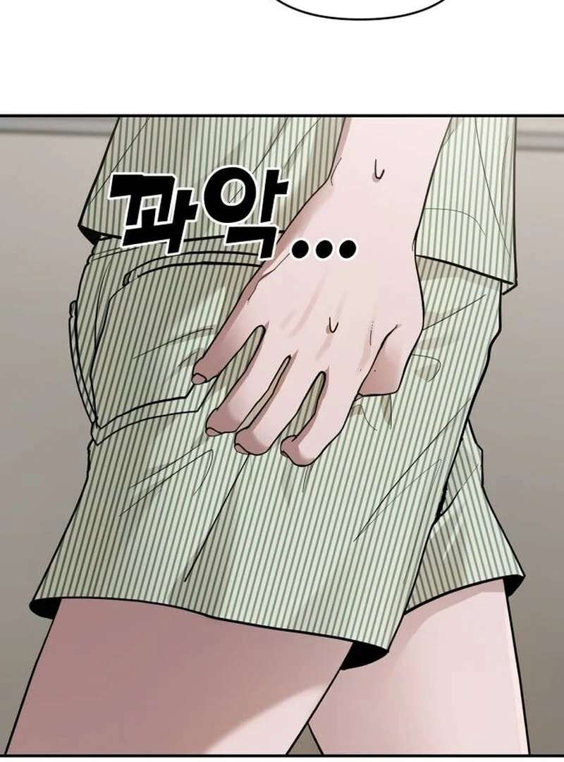 Paradise on Earth Chapter 22 31