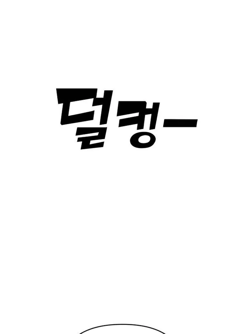 Paradise on Earth Chapter 22 42