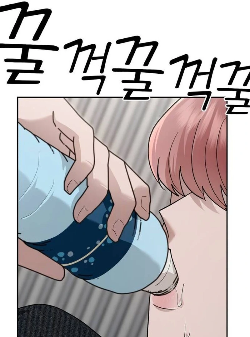Paradise on Earth Chapter 22 45