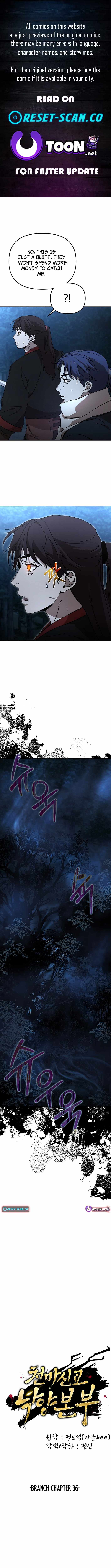 The Luoyang Branch of the Heavenly Demon Cult Chapter 36 1