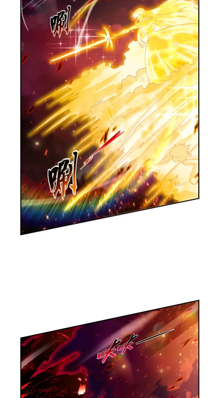 Demon King Who Lost His Job Chapter 435 12