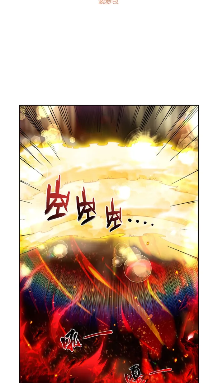 Demon King Who Lost His Job Chapter 435 3