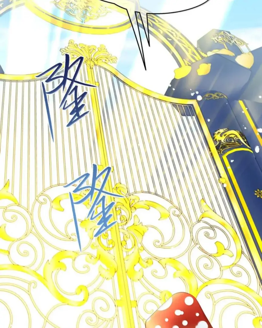 I Was Reborn as His Highness the Prince’s Little Evil Dragon Chapter 89 17