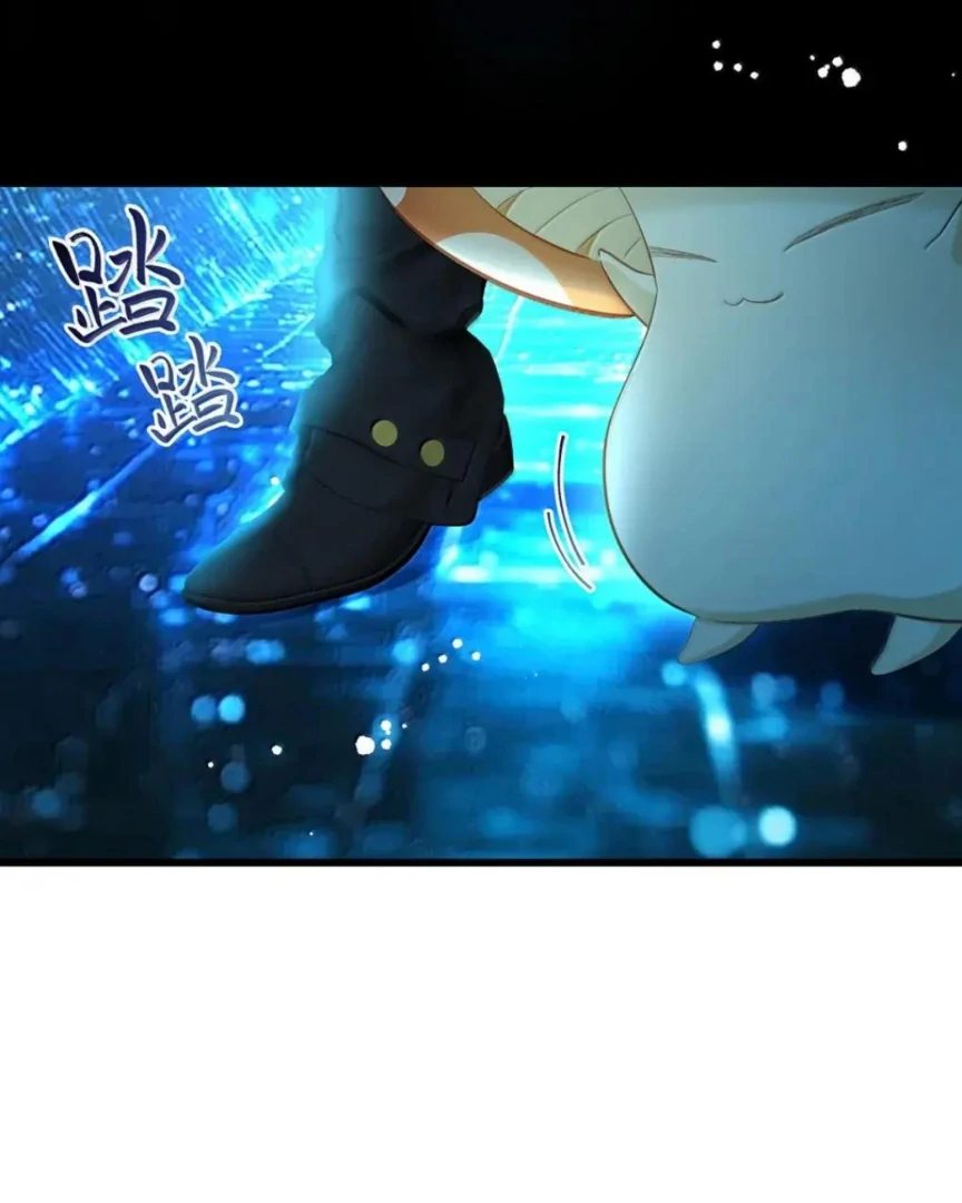 I Was Reborn as His Highness the Prince’s Little Evil Dragon Chapter 89 20