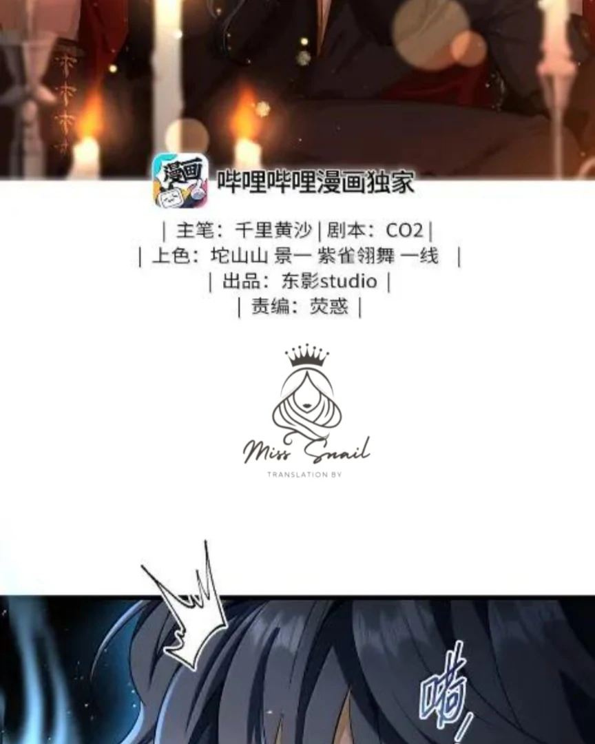 I Was Reborn as His Highness the Prince’s Little Evil Dragon Chapter 90 2