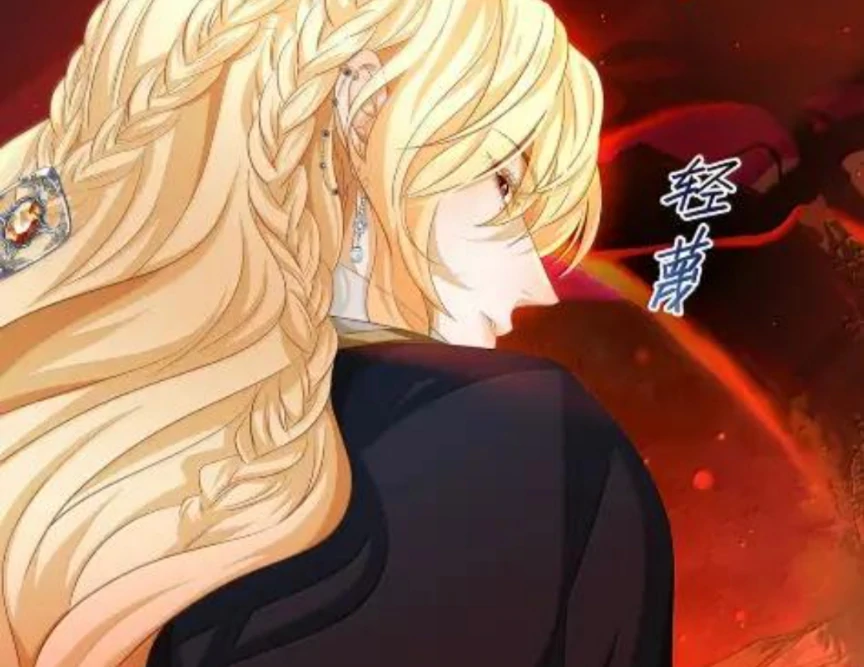 I Was Reborn as His Highness the Prince’s Little Evil Dragon Chapter 90 29