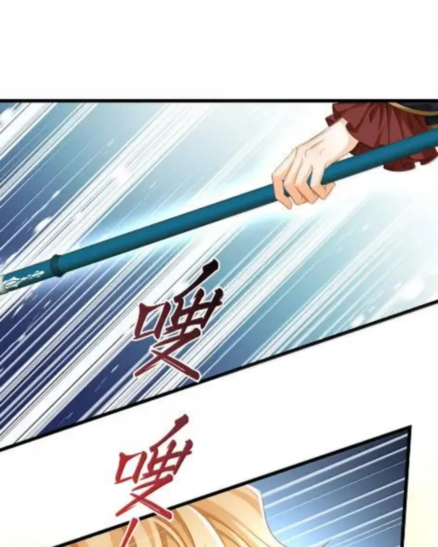 I Was Reborn as His Highness the Prince’s Little Evil Dragon Chapter 90 32