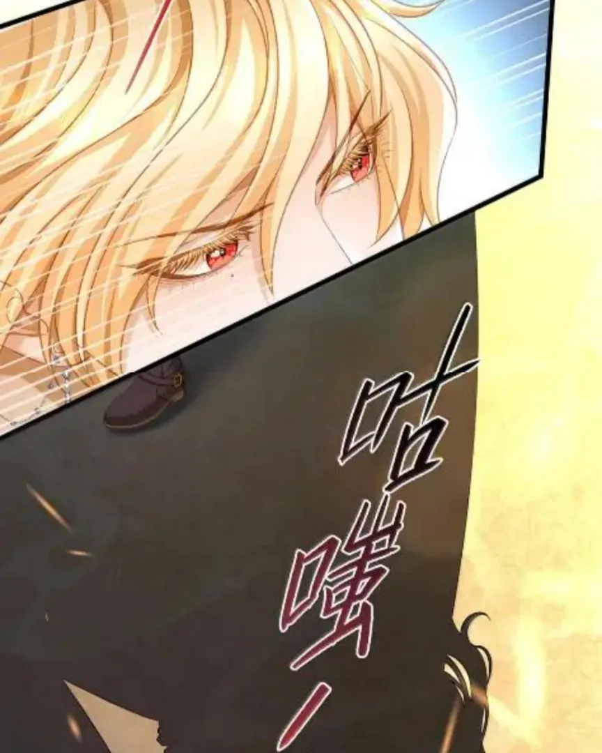 I Was Reborn as His Highness the Prince’s Little Evil Dragon Chapter 90 33