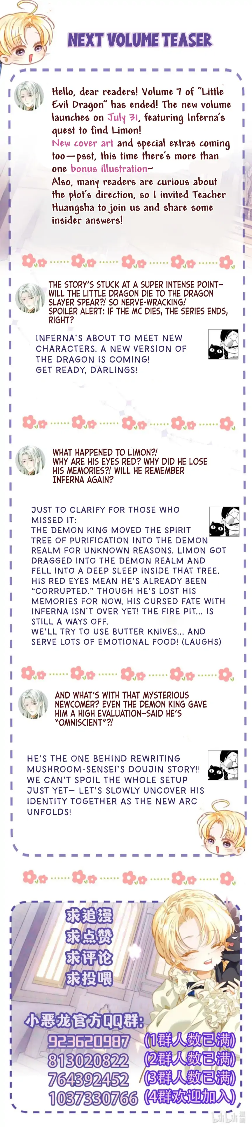 I Was Reborn as His Highness the Prince’s Little Evil Dragon Chapter 90 52