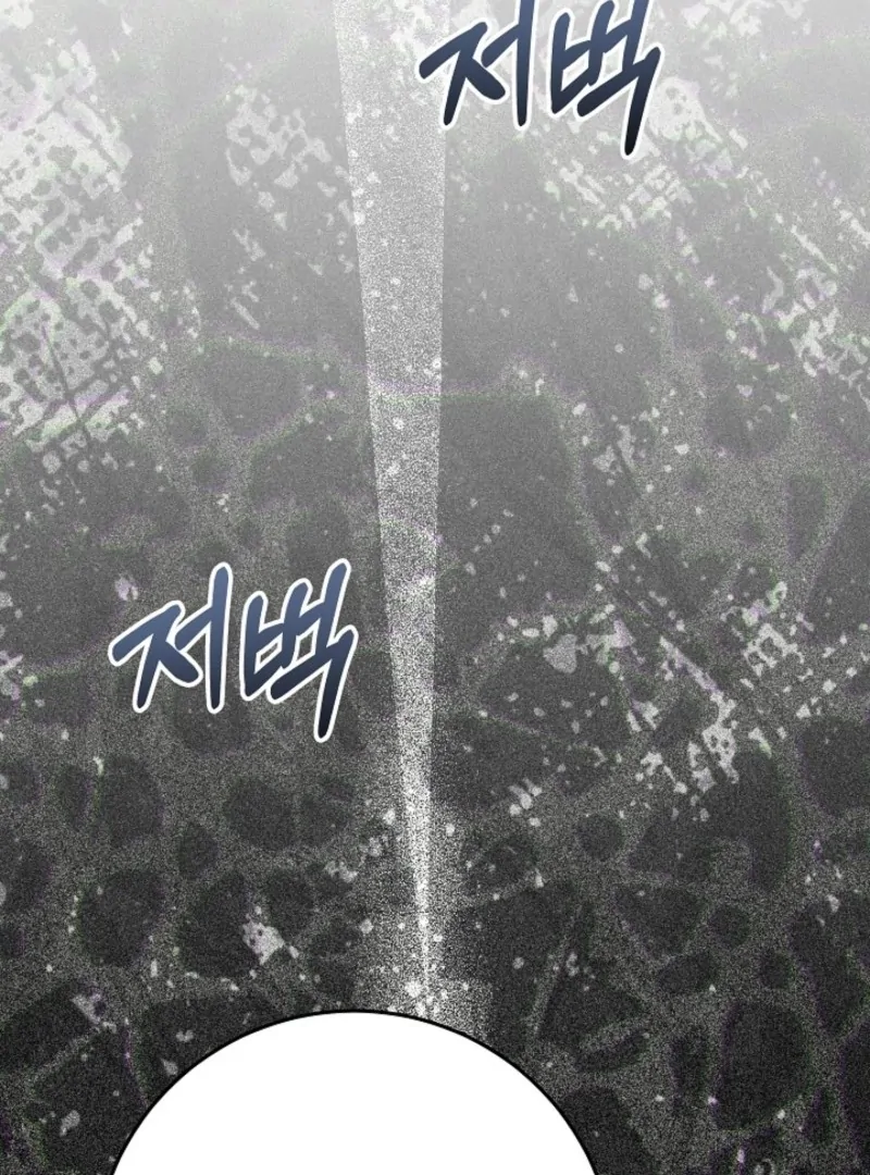 24 Hours Resurrection of the Villainess Chapter 59 143