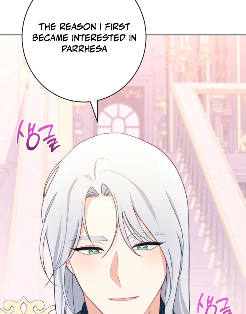 Exclusive maid of the evil empress Chapter 115 13