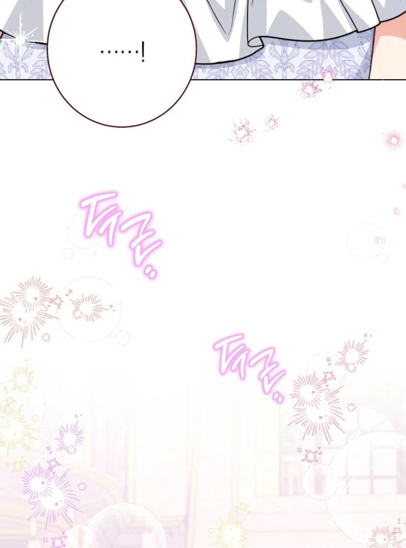 Exclusive maid of the evil empress Chapter 115 37
