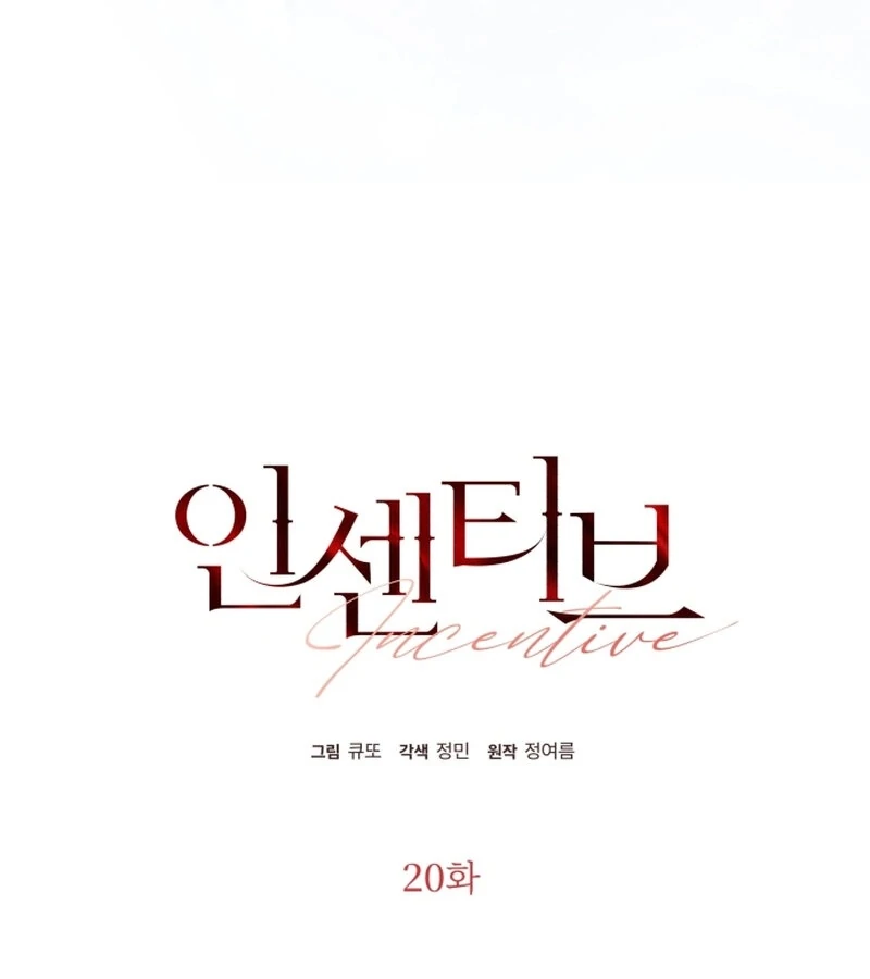 Incentive Chapter 20 44