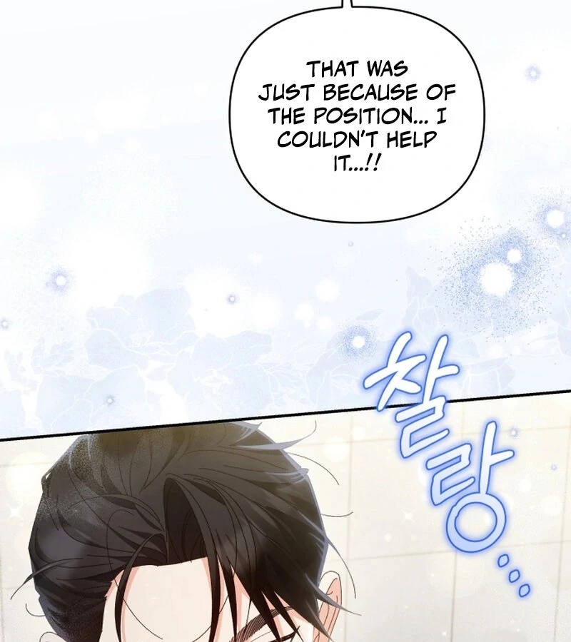 Incentive Chapter 20 74