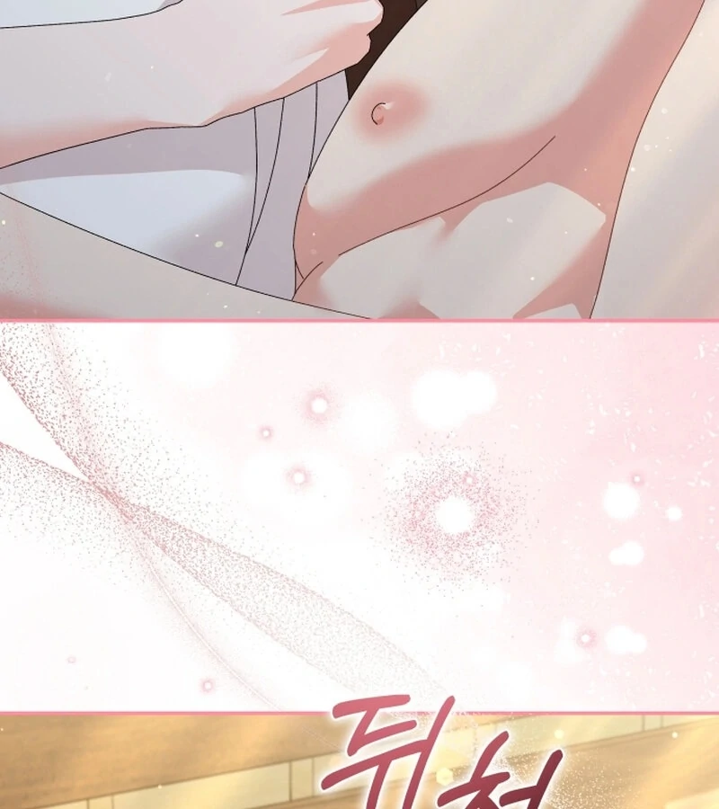 Incentive Chapter 21 72