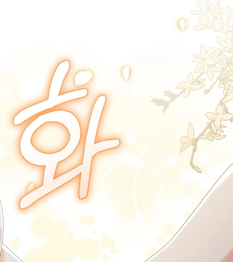 Incentive Chapter 21 94