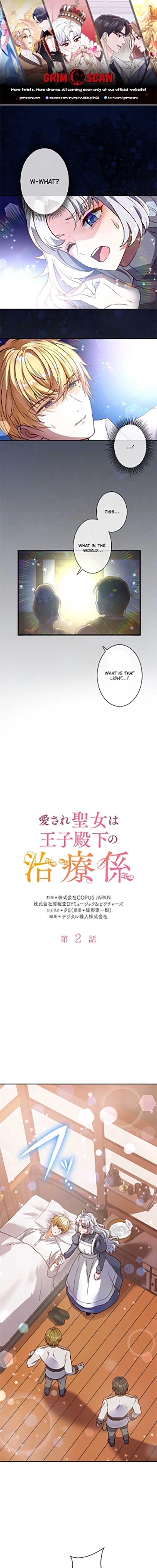 The Beloved Saint Is A Princess Healer Chapter 2 1