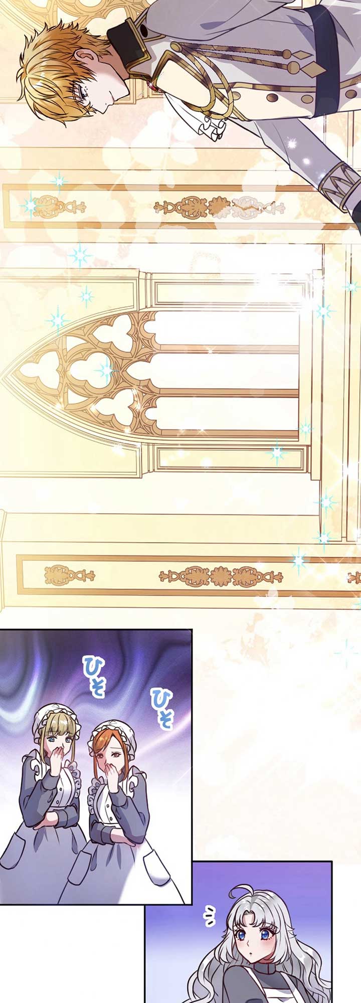 The Beloved Saint Is A Princess Healer Chapter 3 50