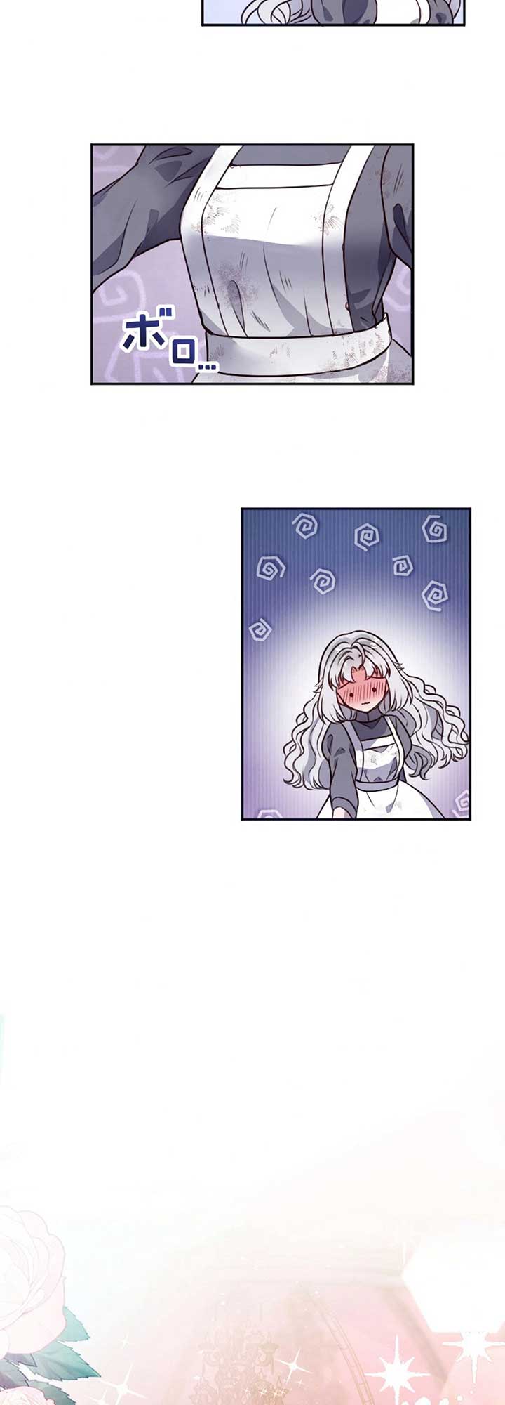 The Beloved Saint Is A Princess Healer Chapter 3 51