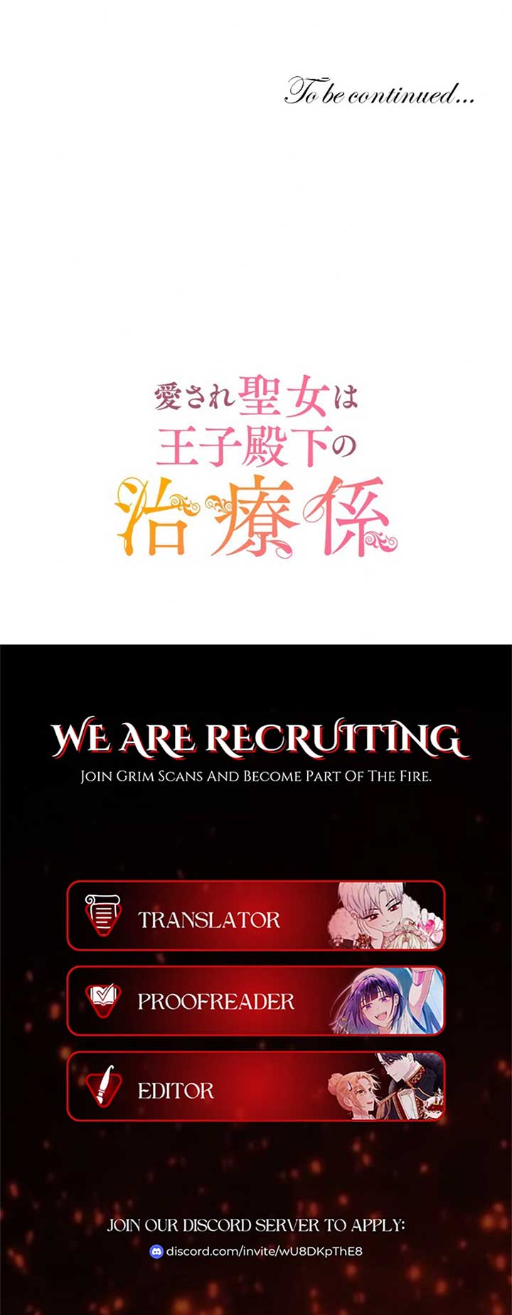 The Beloved Saint Is A Princess Healer Chapter 3 59