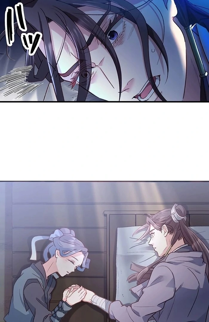 I Will Be a Shield for My Beloved Emperor Chapter 11 78