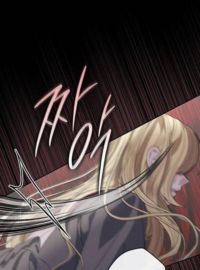 Addiction Chapter 47 4