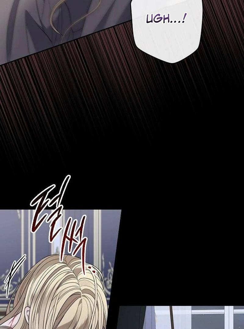 Addiction Chapter 47 5