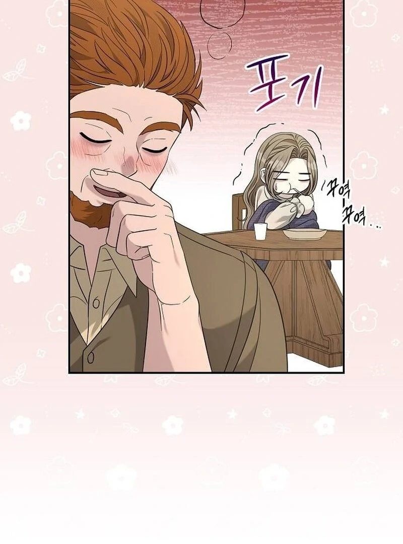 Addiction Chapter 47 63