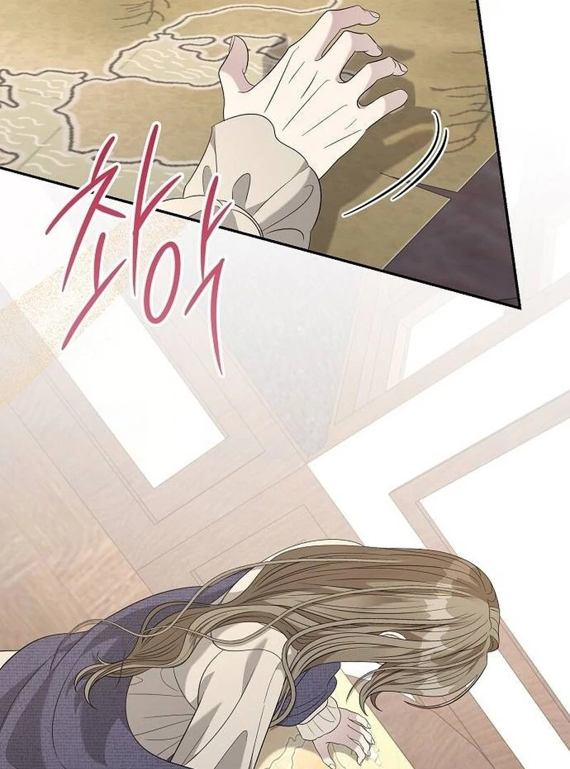 Addiction Chapter 47 83
