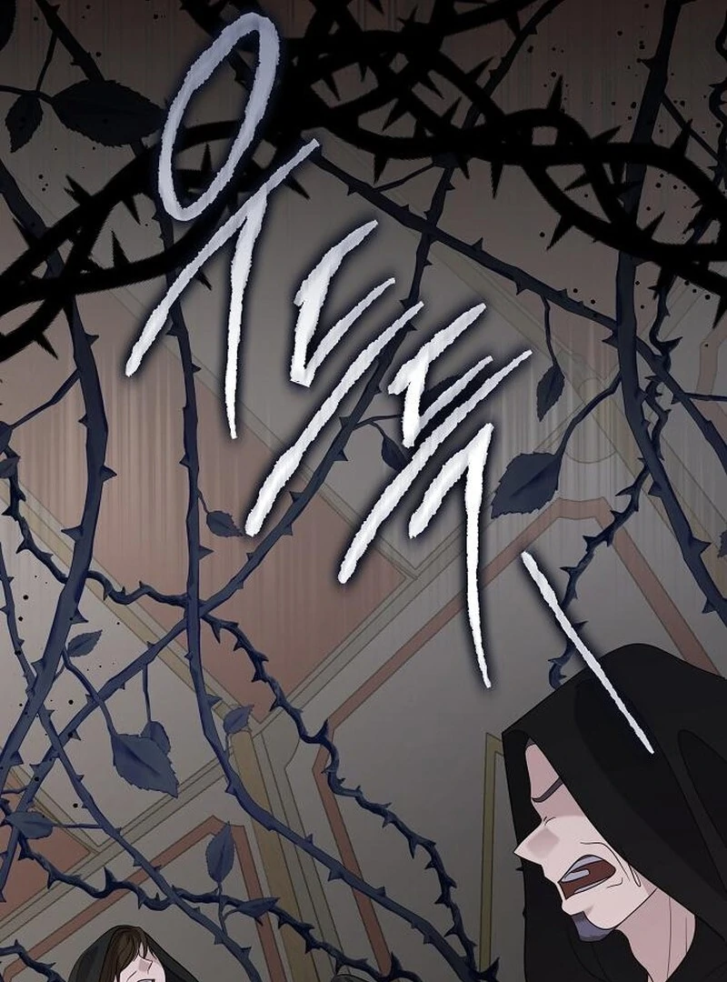 Addiction Chapter 49 33