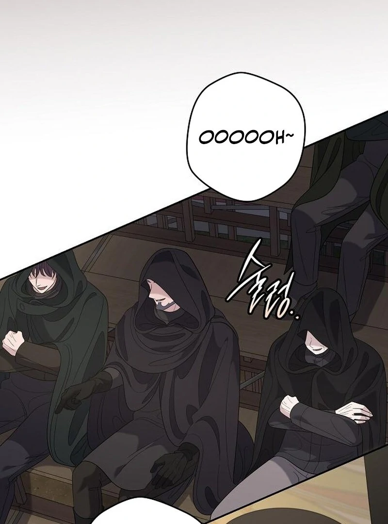 Addiction Chapter 49 7