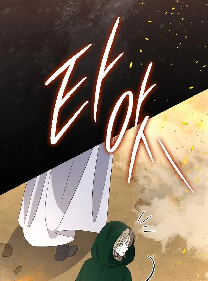 Addiction Chapter 49 89