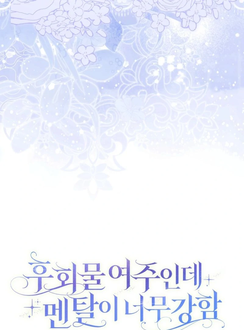 Unshakable Female Lead in Regret Genre Chapter 18 57