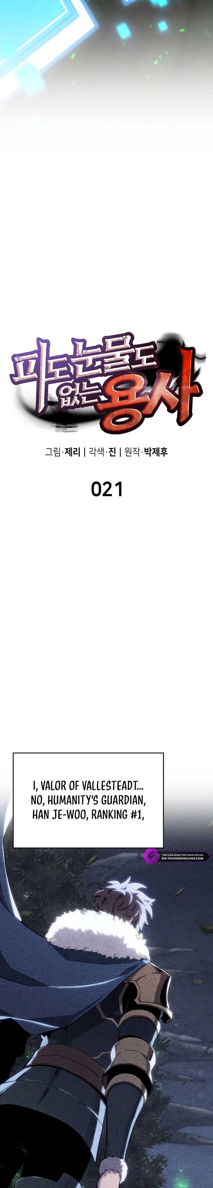 The Cold-Blooded Warrior Chapter 21 12