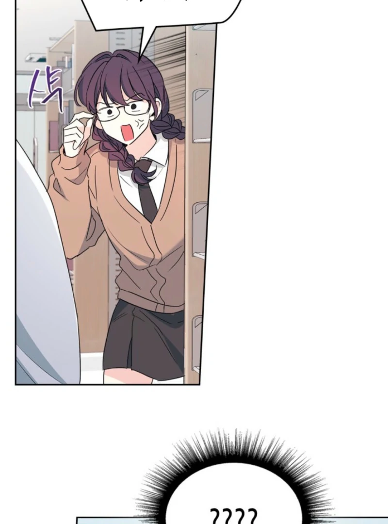 Inso’s Law Chapter 255 100