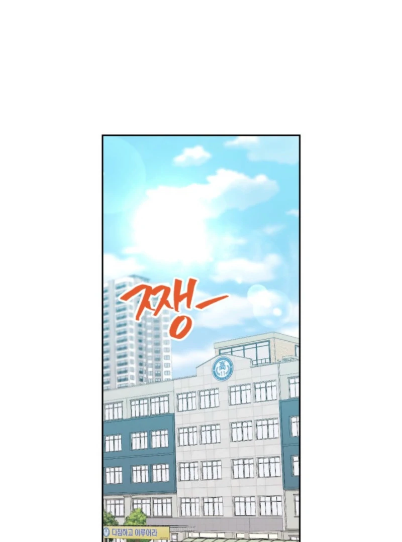 Inso’s Law Chapter 255 11