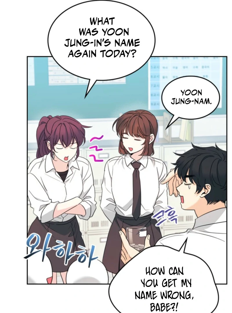 Inso’s Law Chapter 255 14