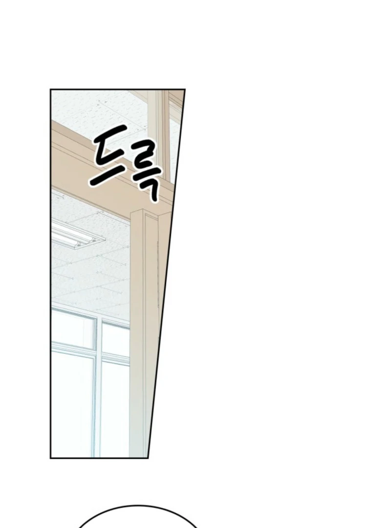 Inso’s Law Chapter 255 22
